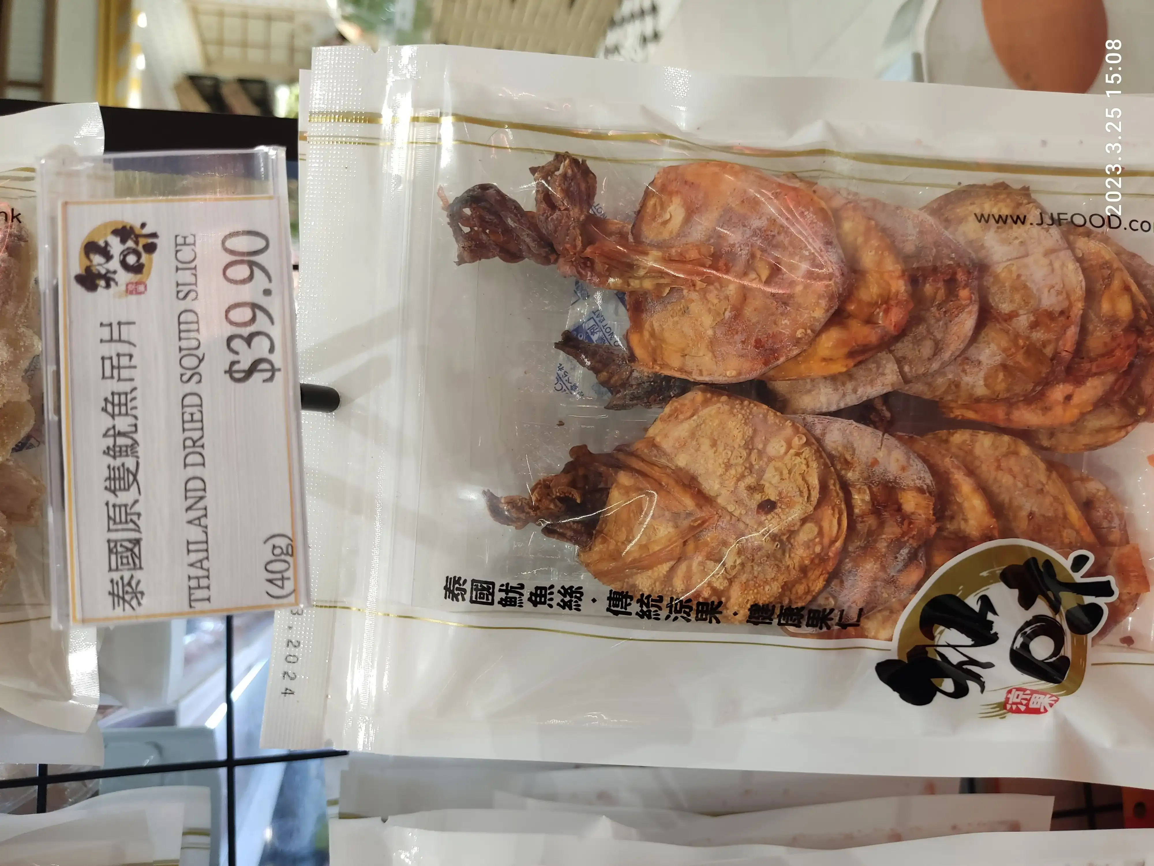 Why JJ Thai Street Food Stands Out